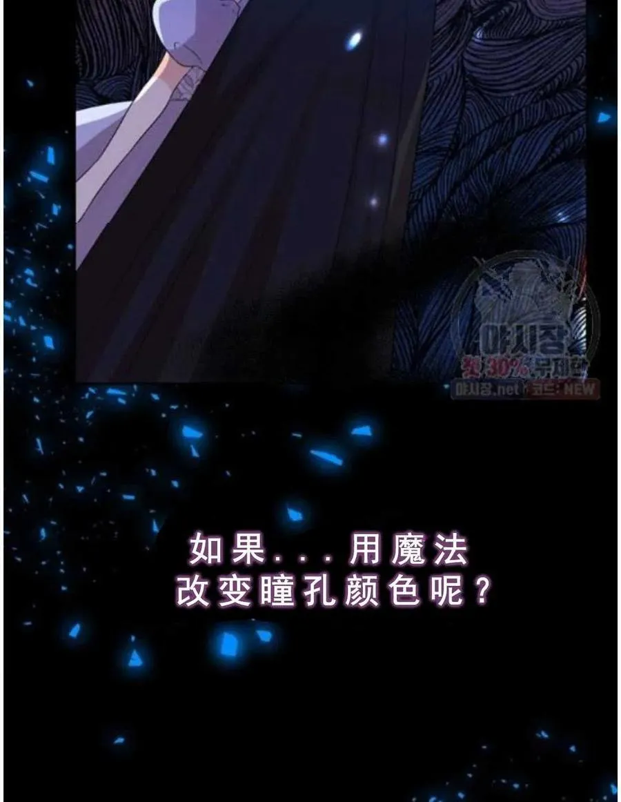 第23话 第50页