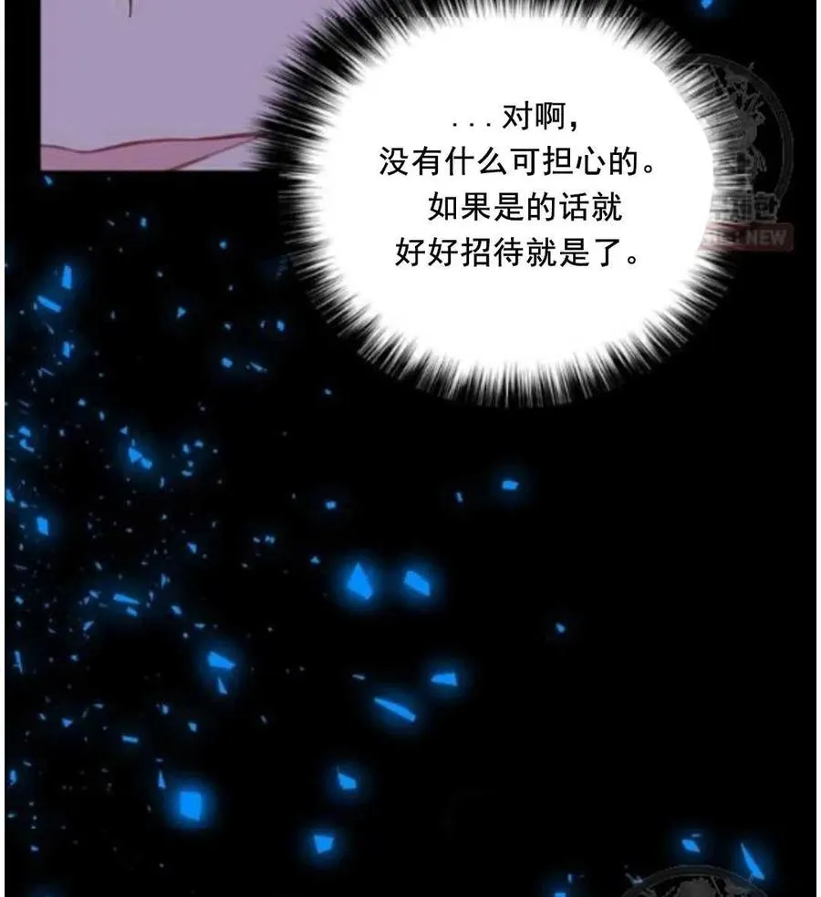 第23话 第52页
