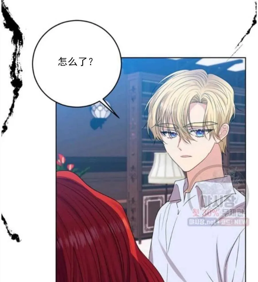 第23话 第56页