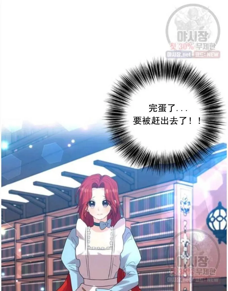 第23话 第63页