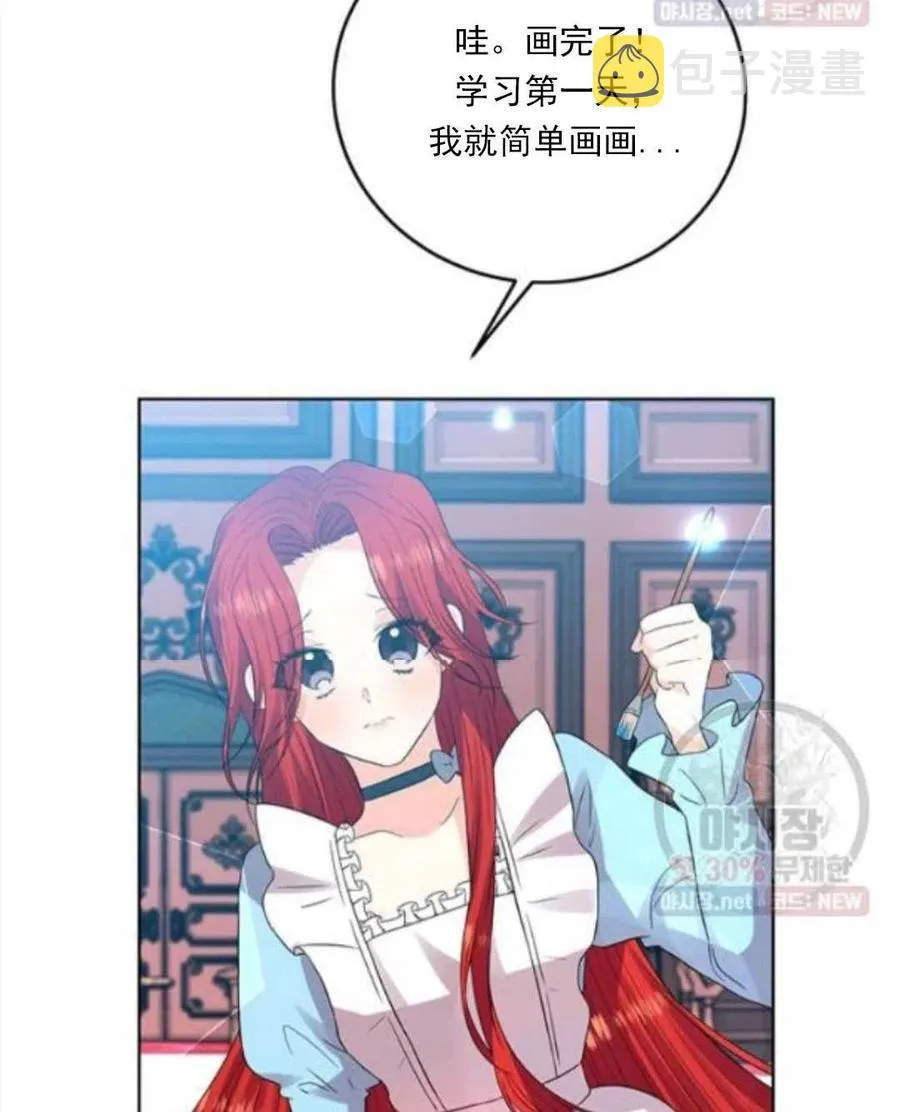 第23话 第78页