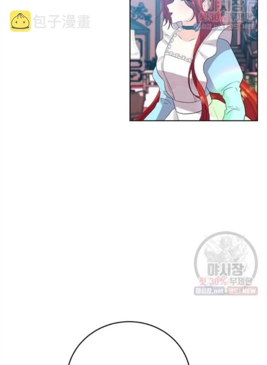 第23话 第84页