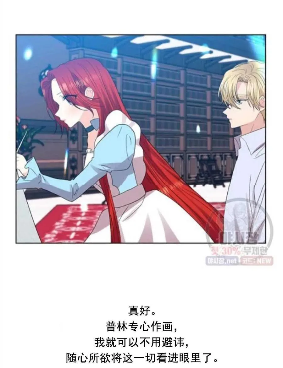 第23话 第91页