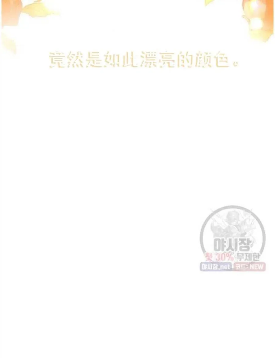 第23话 第94页