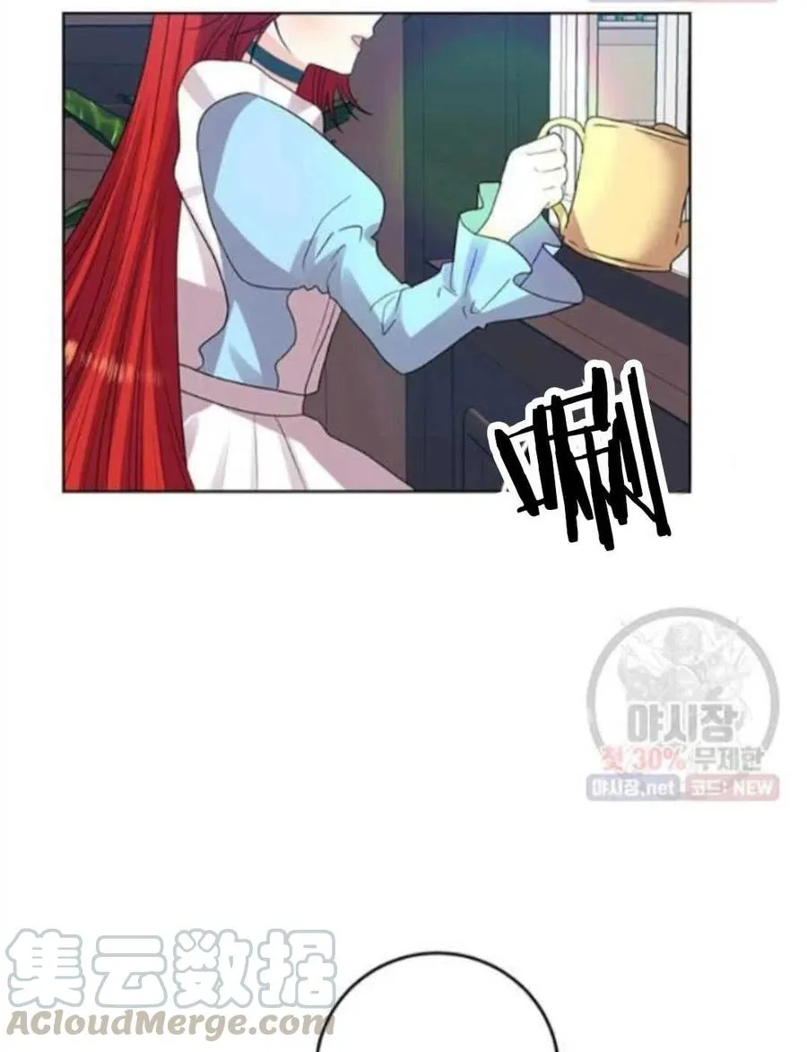 第23话 第97页