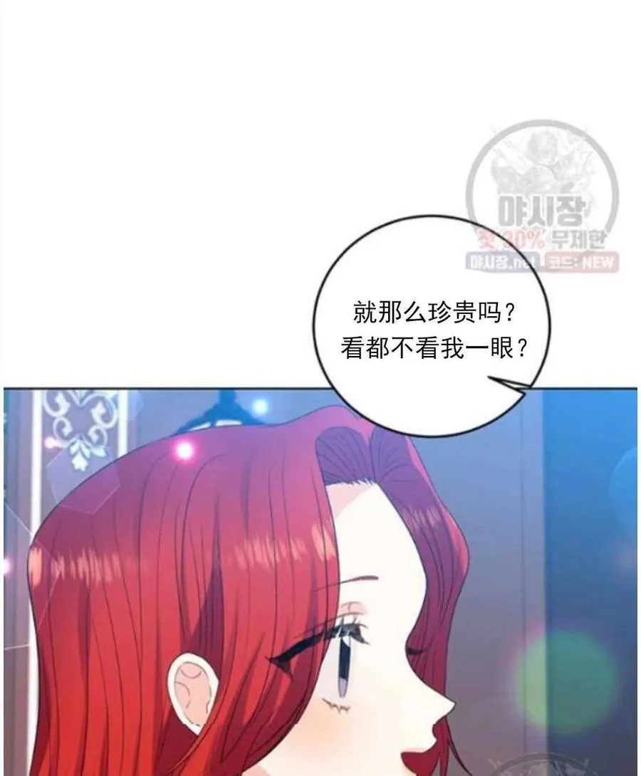第23话 第102页