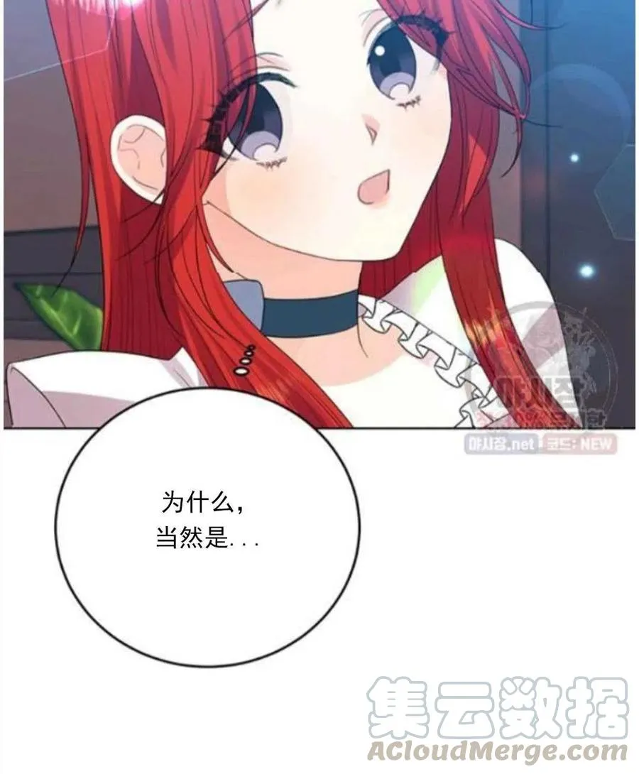 第23话 第105页