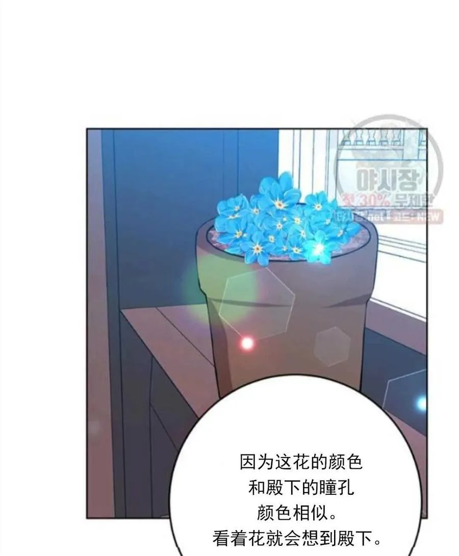 第23话 第106页