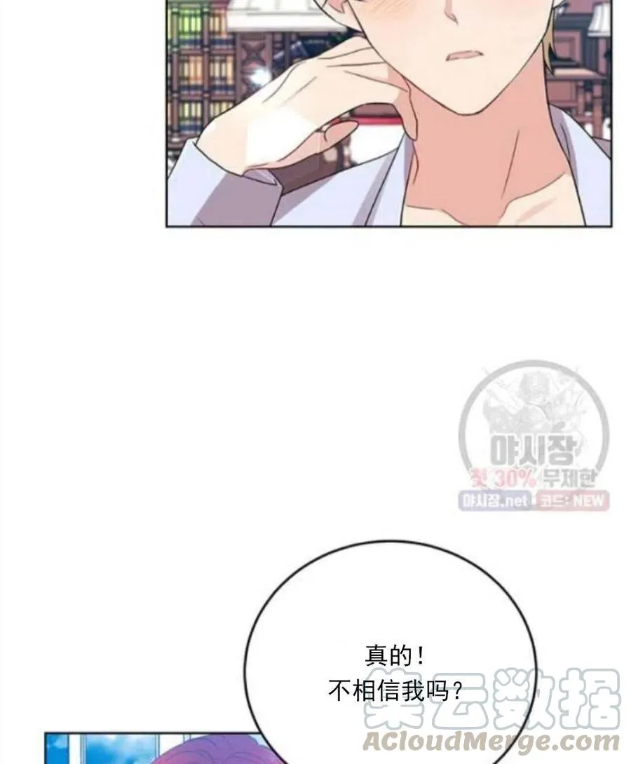 第23话 第109页