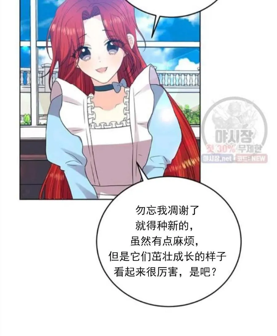 第23话 第110页