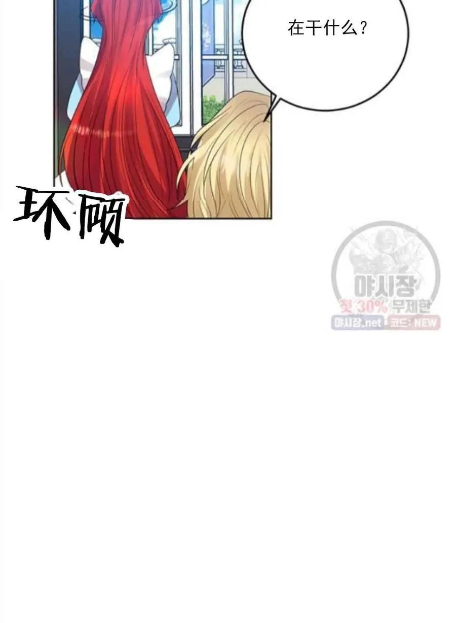 第23话 第115页