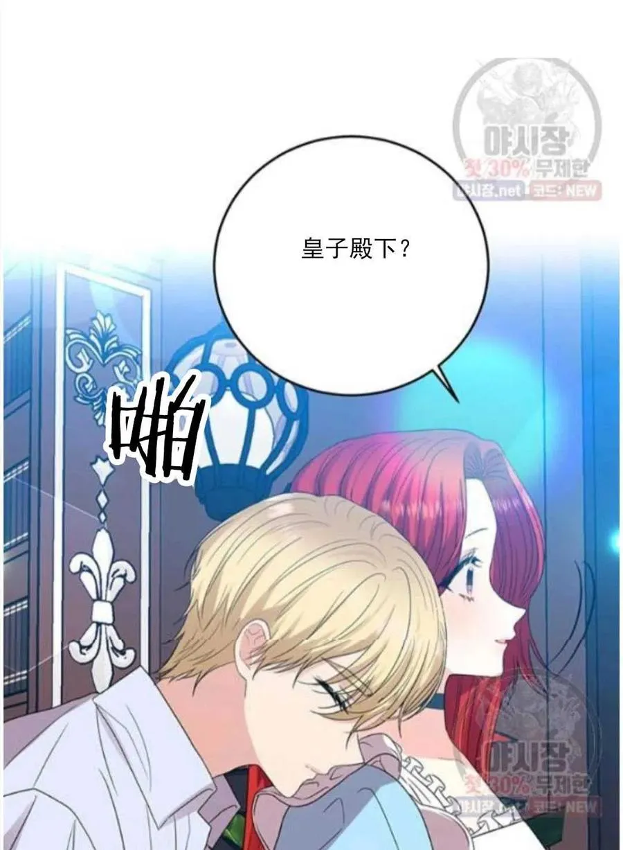第23话 第116页
