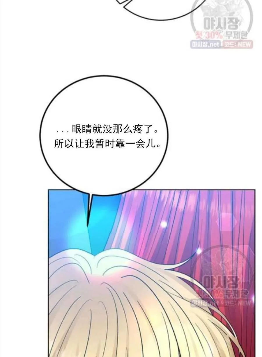 第23话 第119页