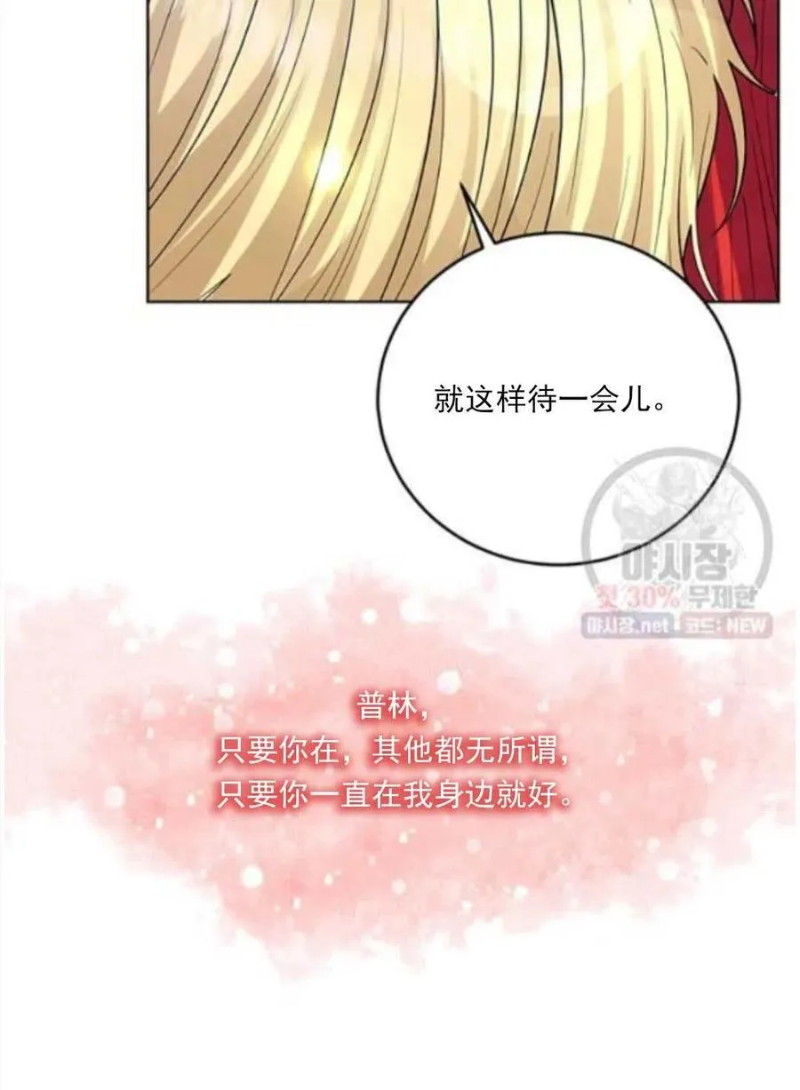 第23话 第120页