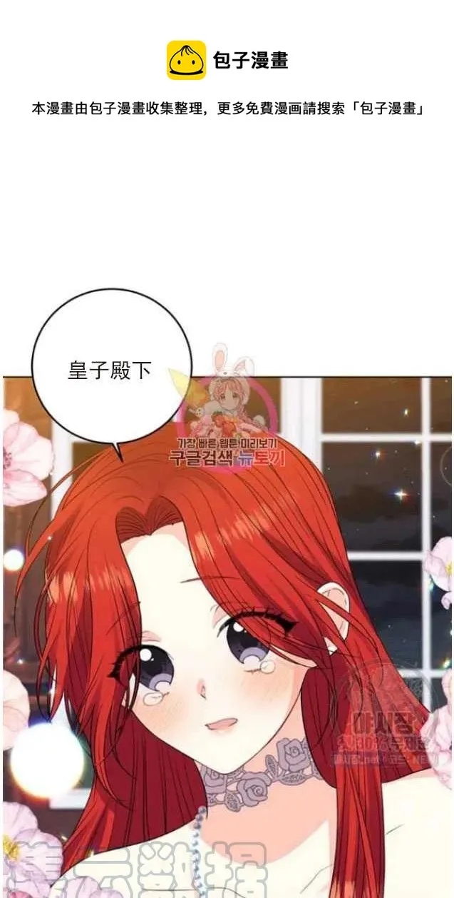 第22话 第1页