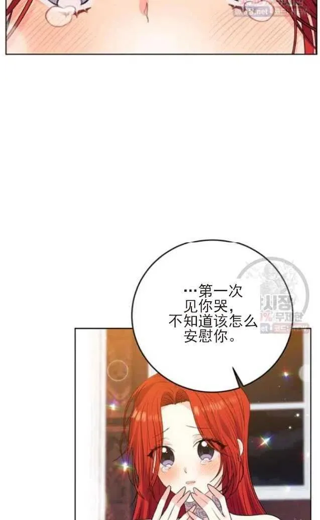 第22话 第6页
