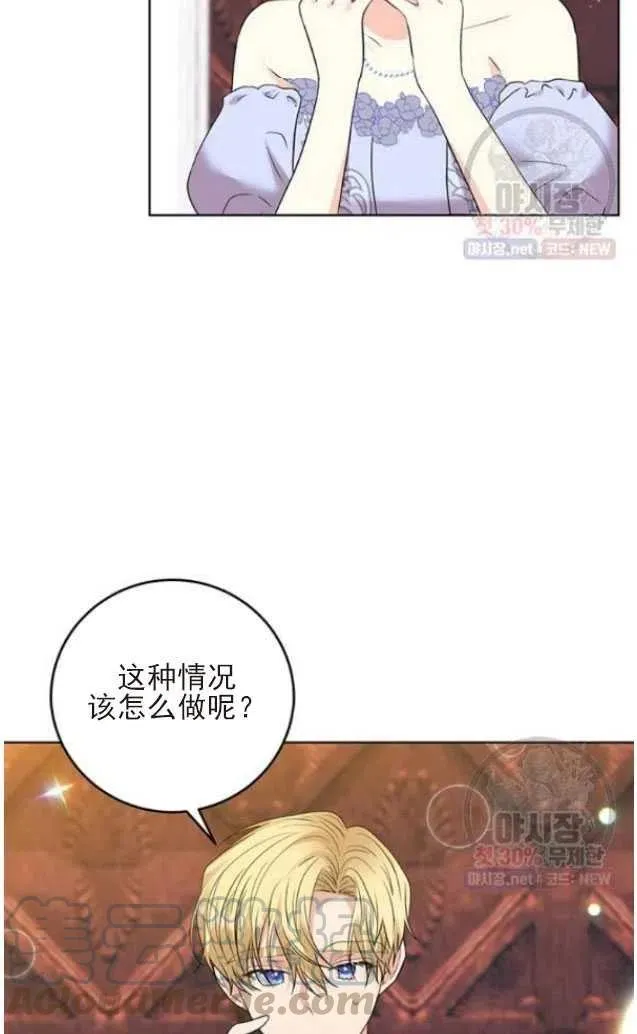 第22话 第7页