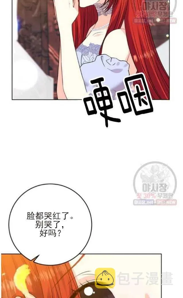 第22话 第9页