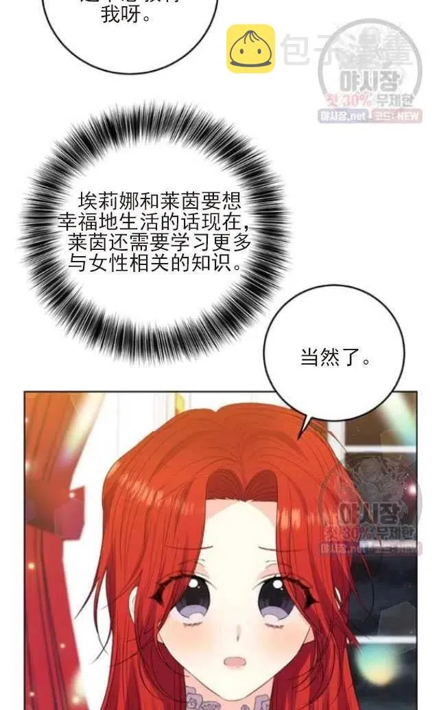 第22话 第15页