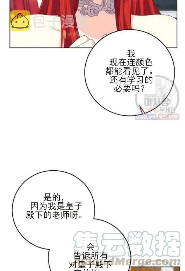 第22话 第16页