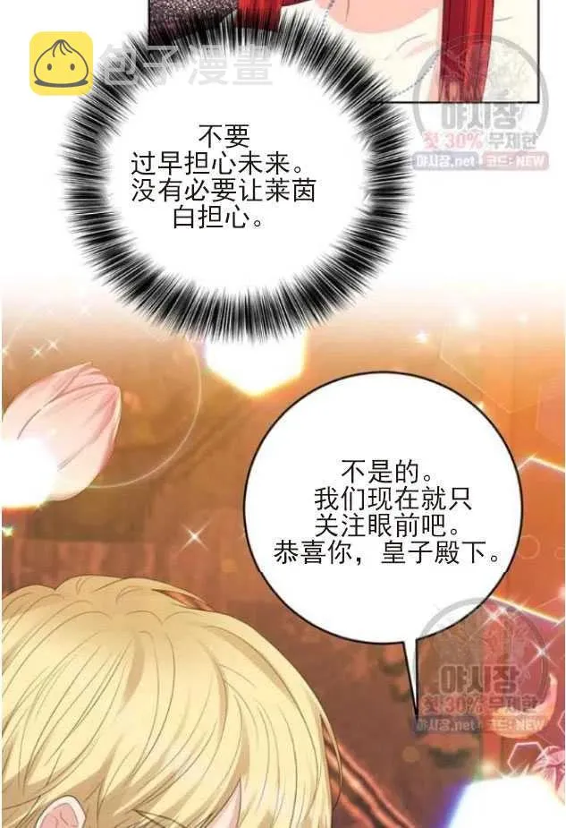 第22话 第21页