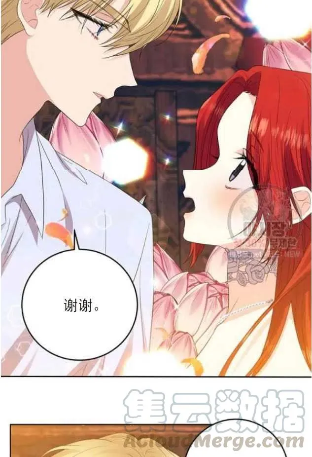 第22话 第22页