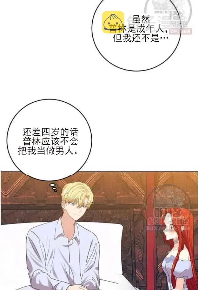 第22话 第32页