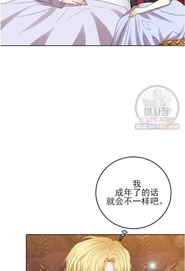 第22话 第33页