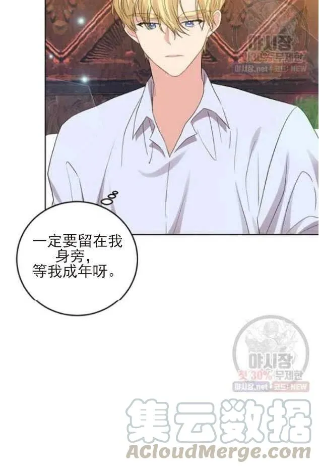 第22话 第34页