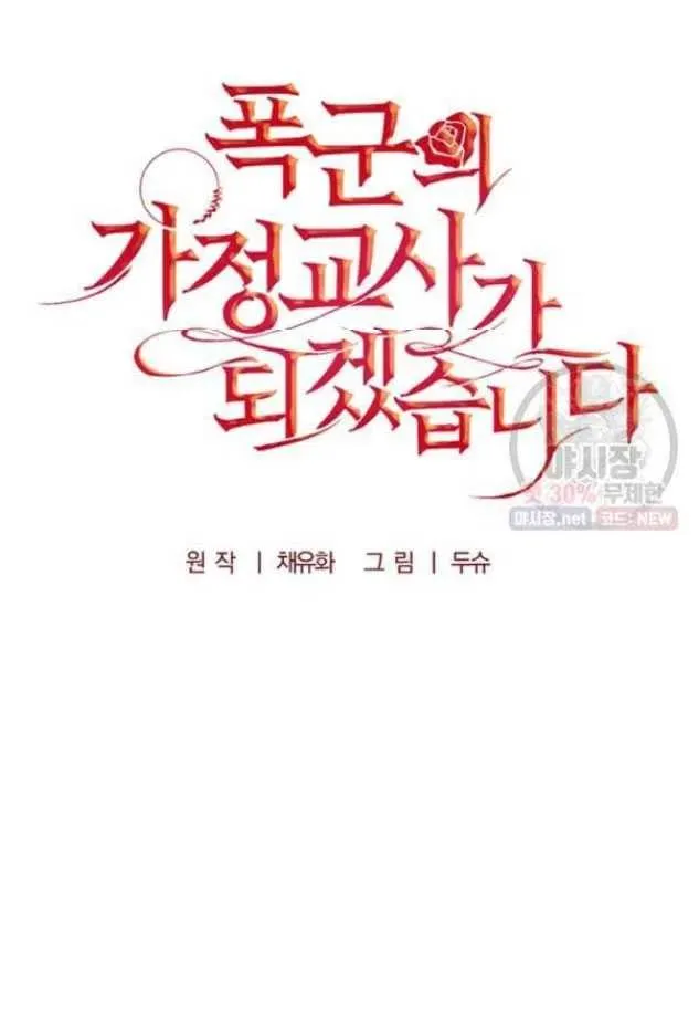 第22话 第35页