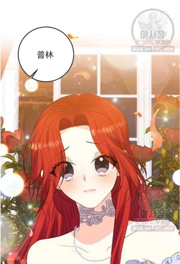 第22话 第36页