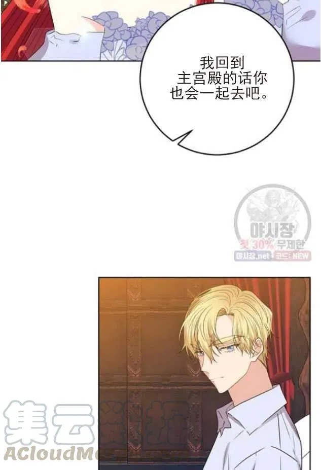 第22话 第37页