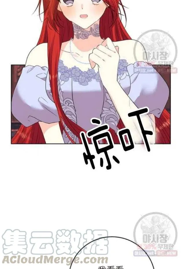 第22话 第40页