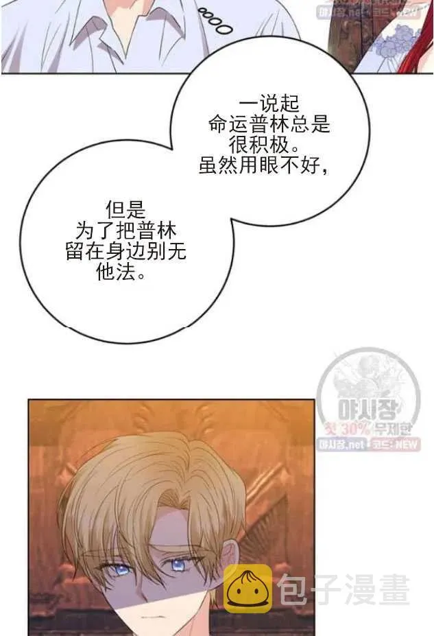 第22话 第45页