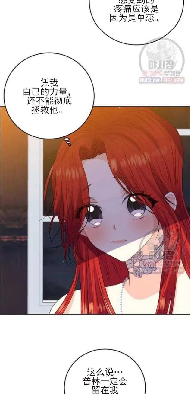第22话 第48页