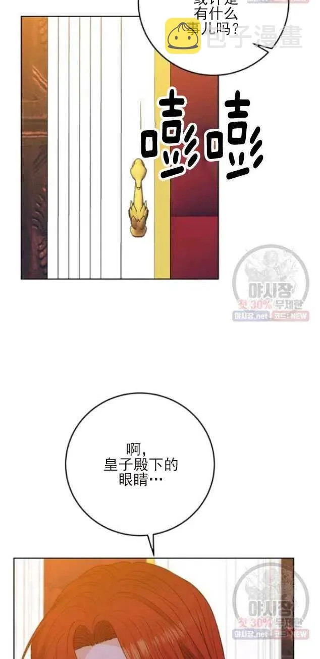 第22话 第54页