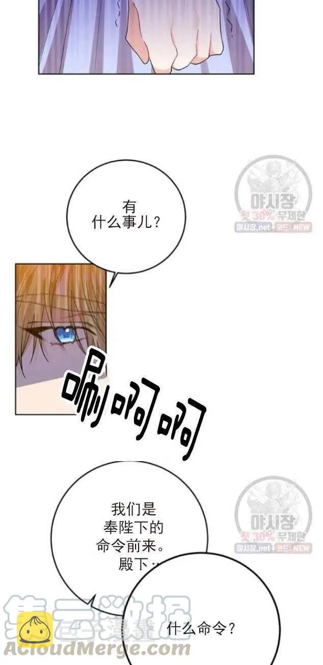 第22话 第58页