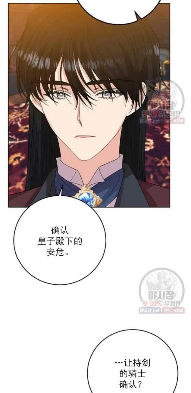 第22话 第59页
