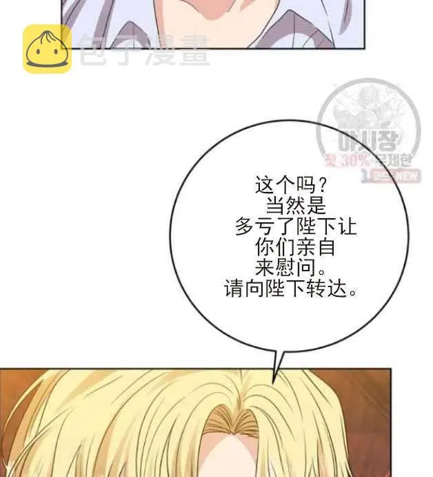 第22话 第62页