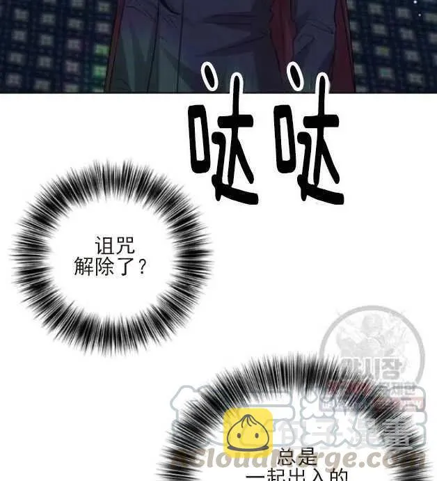 第22话 第67页