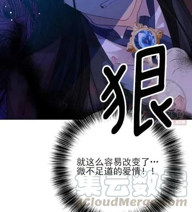 第22话 第70页