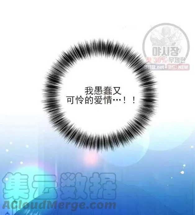 第22话 第73页