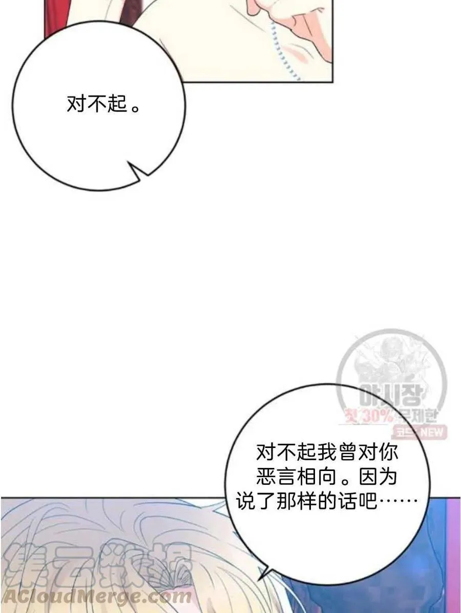 第21话 第5页