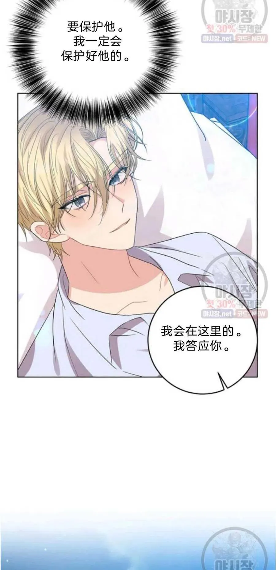 第21话 第18页