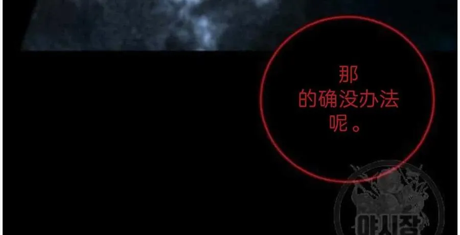 第21话 第26页