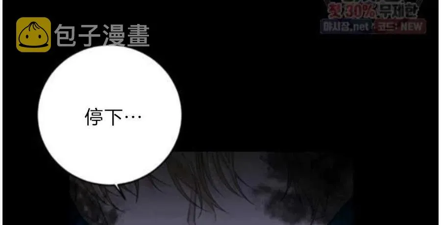 第21话 第27页