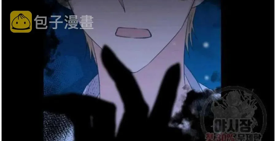 第21话 第28页