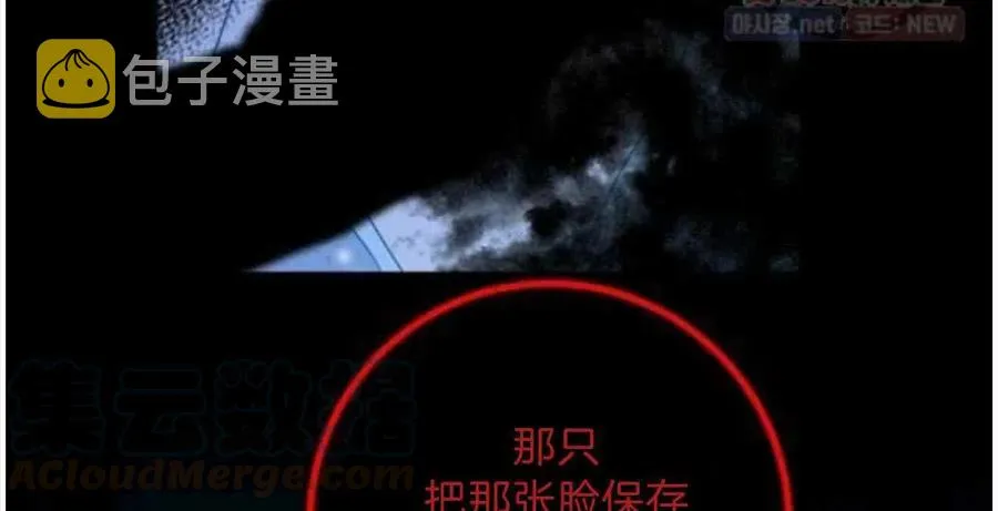 第21话 第29页