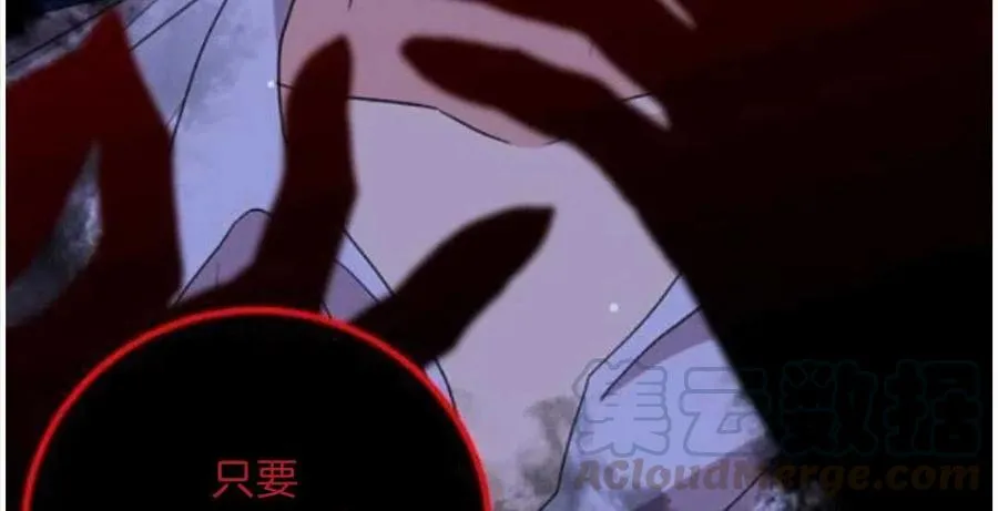 第21话 第33页