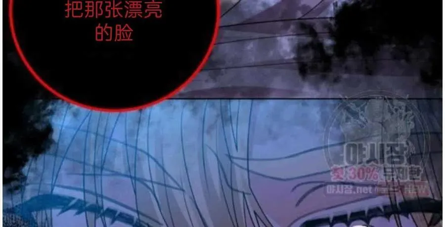 第21话 第34页